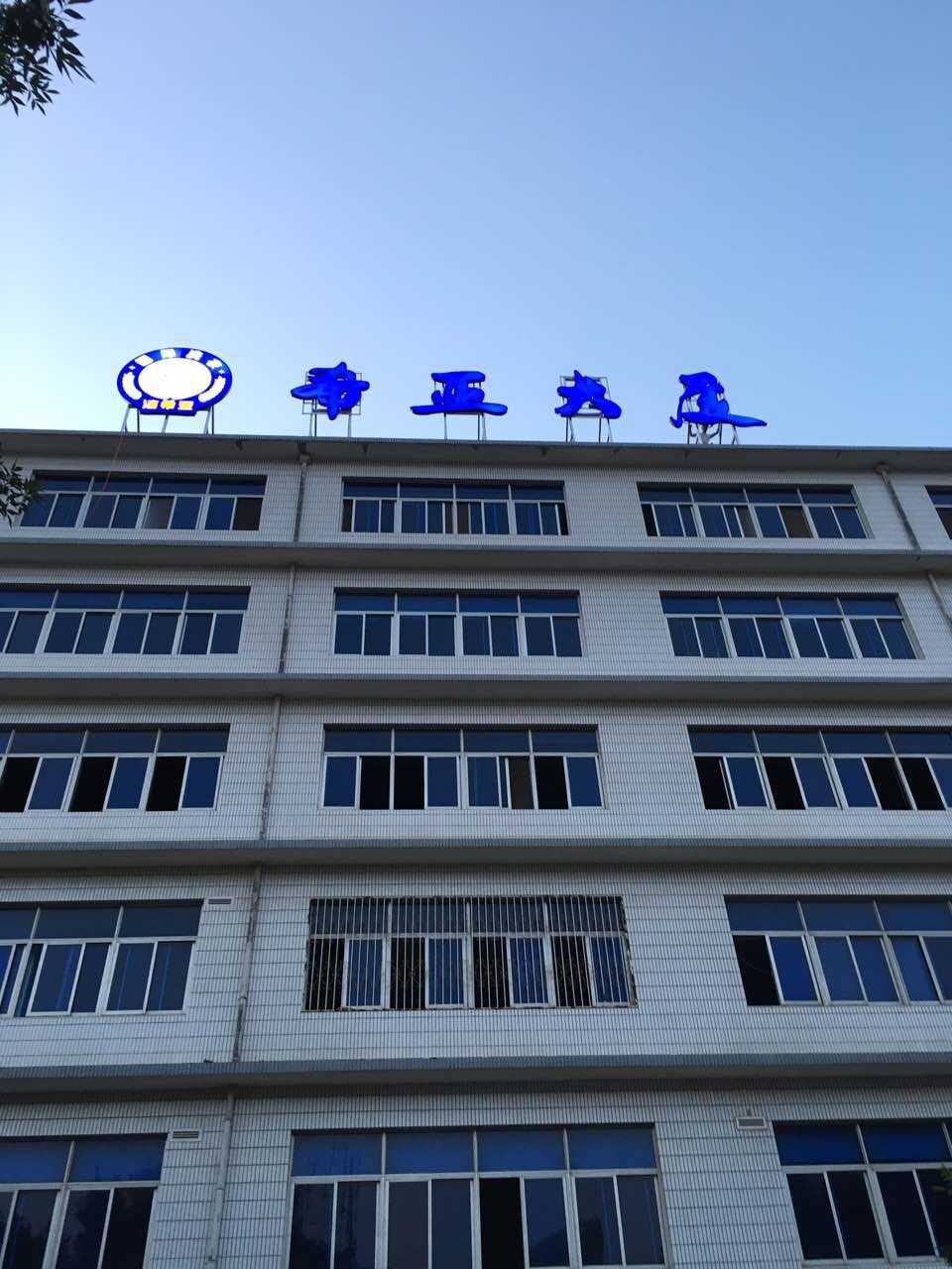 干洗店要多少钱 干洗店要多少钱