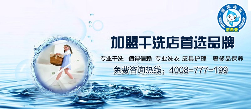 洗衣店利润有多大 洗衣店利润有多大