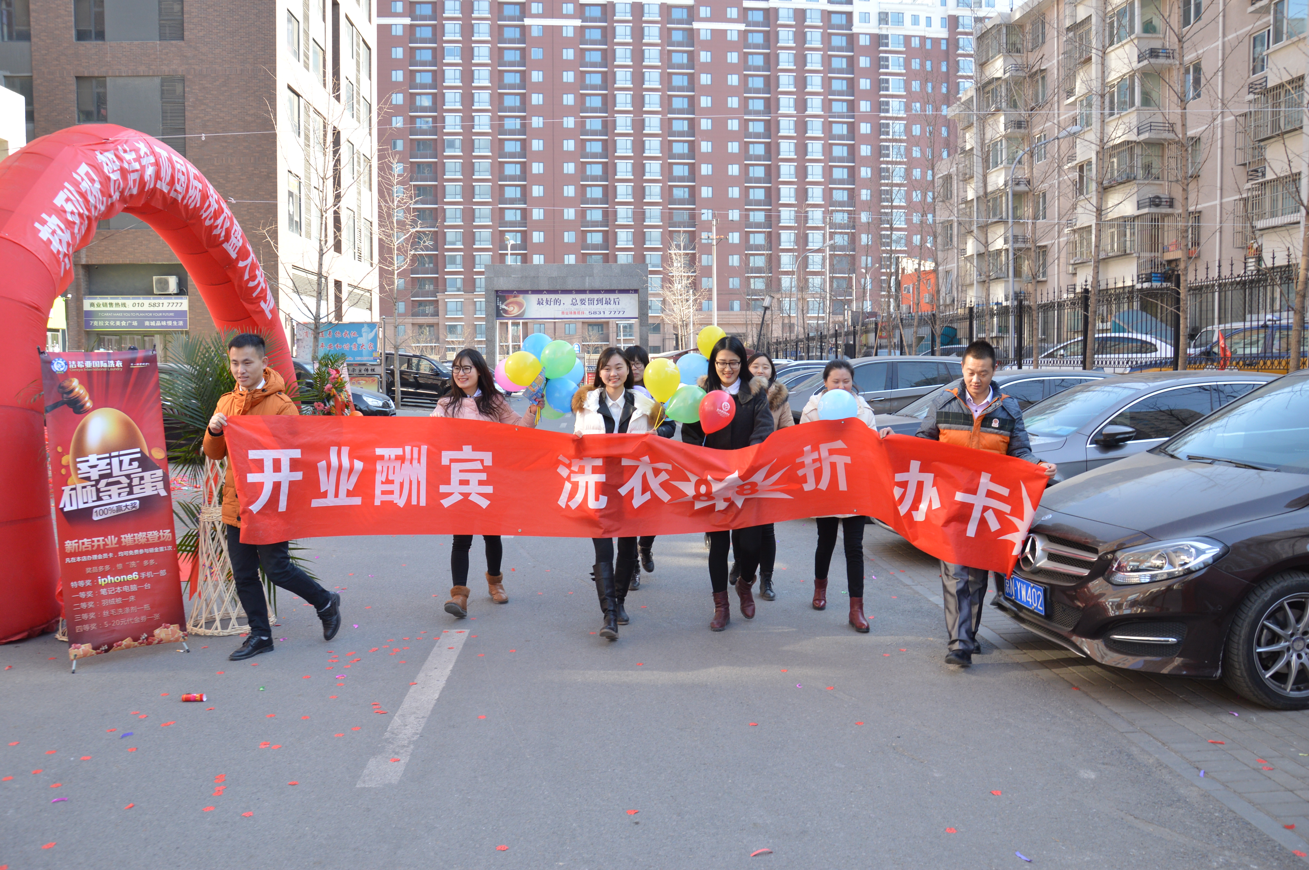 洁希亚国际洗衣 洁希亚国际洗衣