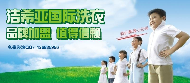 开干洗店挣钱吗 开干洗店挣钱吗