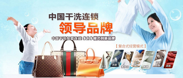 干洗店的利润有多大 干洗店的利润有多大