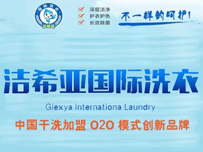 开一家干洗店一年的利润大概是多少 开一家干洗店一年的利润大概是多少