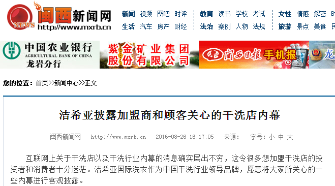 洁希亚 洁希亚