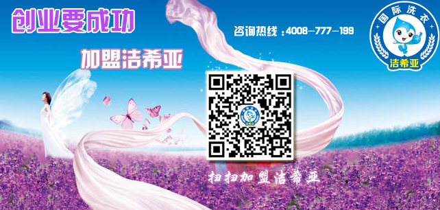洗衣店利润分析 洗衣店利润分析
