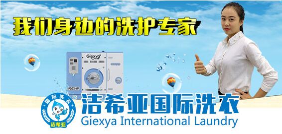 皮革烘干的温度是多少 皮革烘干的温度是多少