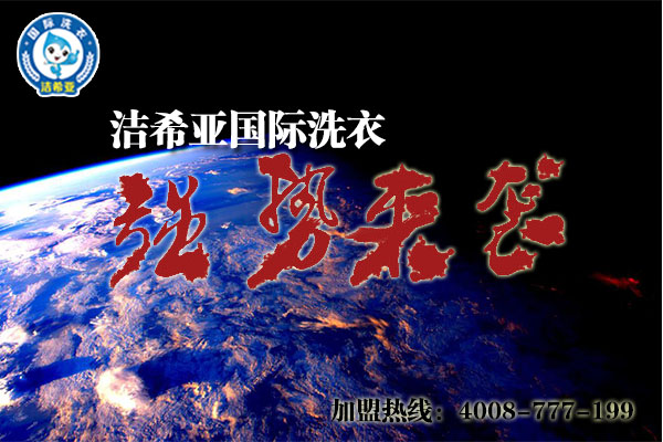 蚕丝被脏了要怎么办 蚕丝被脏了要怎么办