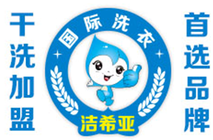开干洗店需要购买哪些设备 开干洗店需要购买哪些设备