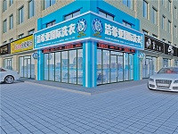 开干洗店怎么样，干洗店是自营的好还是开加盟的干洗店好