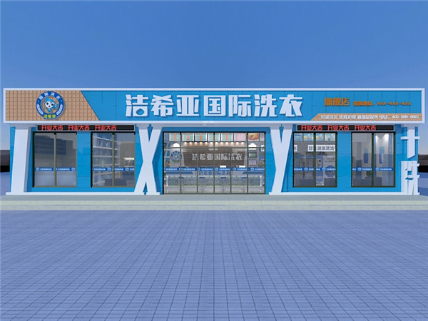 高端论述：洗衣O2O和周边1公里洗衣店的竞争战