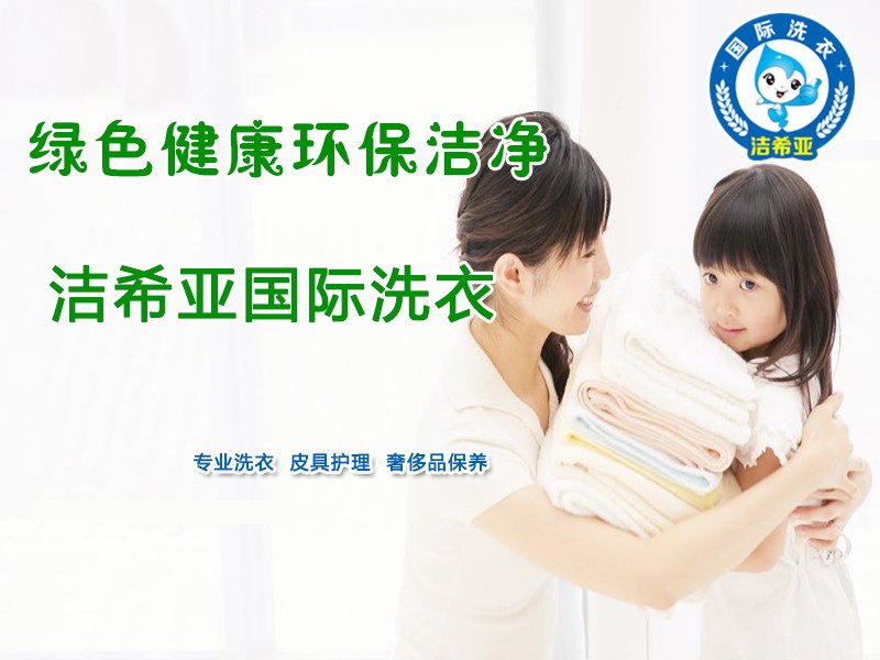 大雪已至 洁希亚教你如何“藏”住健康 大雪已至 洁希亚教你如何“藏”住健康