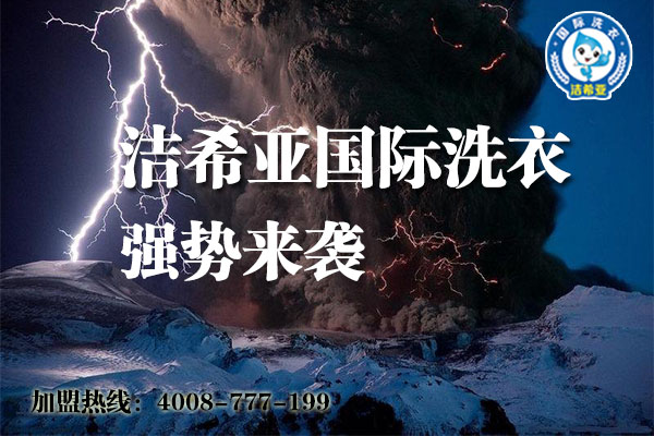 整烫磨砂革、绒面革服饰 整烫磨砂革、绒面革服饰