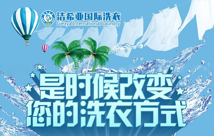 电熨斗熨烫苯胺革服装 电熨斗熨烫苯胺革服装