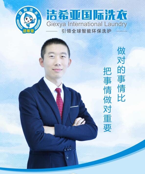 任凯 任凯