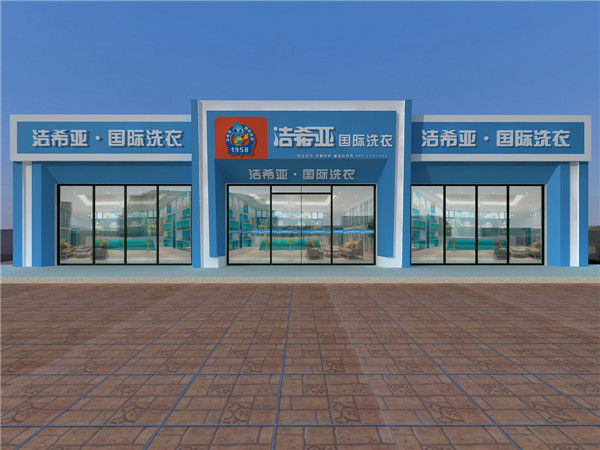 干洗店如何开(有哪些注意事项)