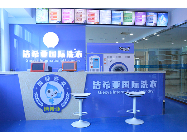 先了解北京干洗店设备，再加盟开店