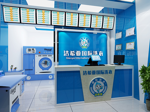 天津最好干洗店是哪家 消费者知道