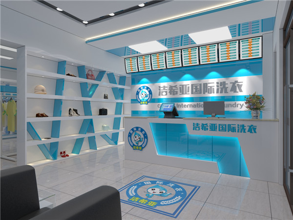 干洗店加盟哪家公司好，洁希亚最可靠