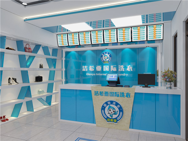 干洗店加盟店好吗，看了你就知道