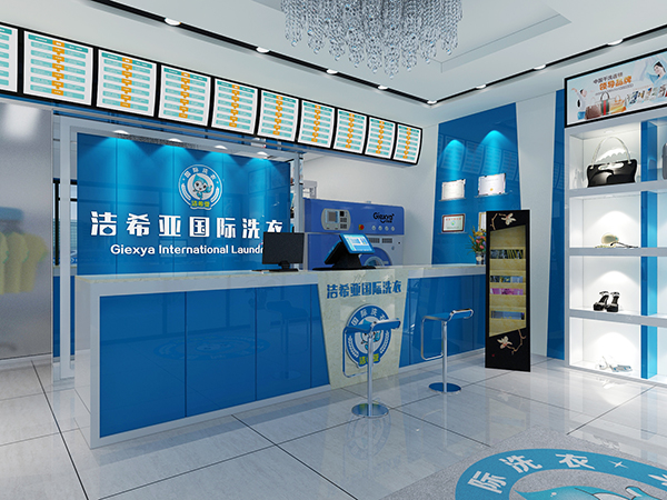 这篇资讯告诉你开家干洗店需要多少投资
