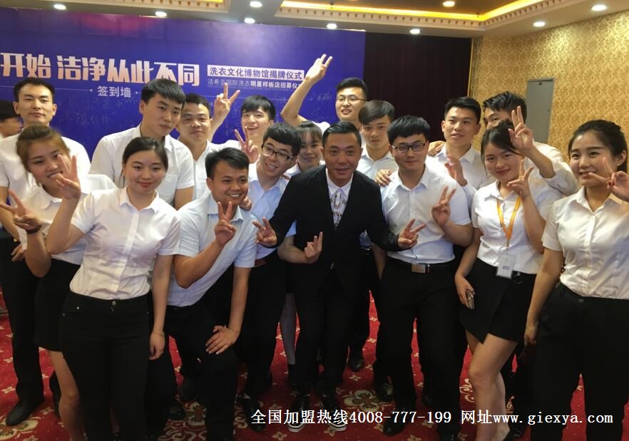 著名歌手黑龙助阵 洁希亚洗衣文化博物馆揭牌仪式圆满落幕! 著名歌手黑龙助阵 洁希亚洗衣文化博物馆揭牌仪式圆满落幕!