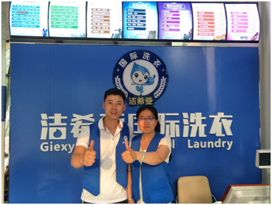 洁希亚国际洗衣怎么样?如何运营你的创业项目? 洁希亚国际洗衣怎么样?如何运营你的创业项目?