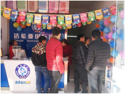 洁希亚国际洗衣怎么样?如何运营你的创业项目? 洁希亚国际洗衣怎么样?如何运营你的创业项目?