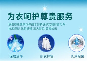 投资加盟干洗店需要做哪些工作?