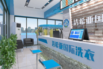 在宁波投资开干洗店怎么样? 在宁波投资开干洗店怎么样?
