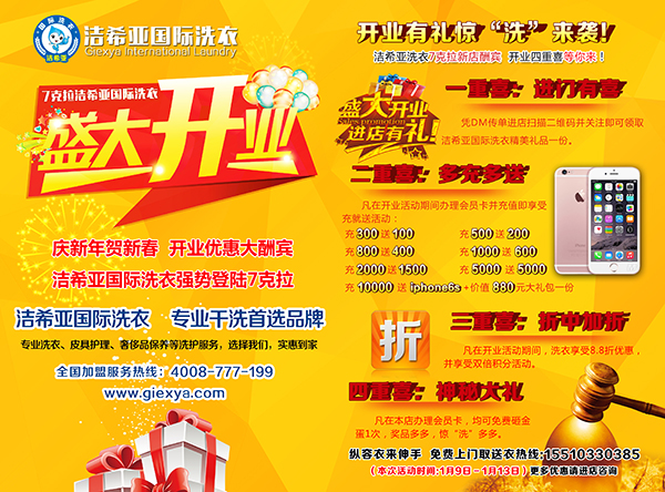 哪个品牌干洗设备比较好?在哪里可以买到? 哪个品牌干洗设备比较好?在哪里可以买到?