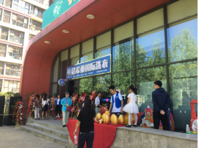 为何生意越来越难做?是因为你还没有加入洁希亚干洗 为何生意越来越难做?是因为你还没有加入洁希亚干洗