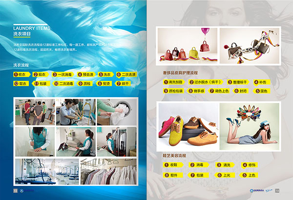 投资什么样的干洗店加盟比较好? 投资什么样的干洗店加盟比较好?