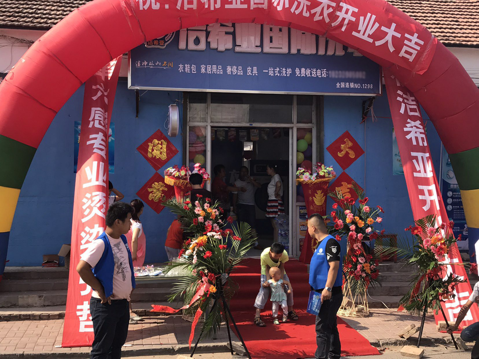 开一家干洗店赚钱吗 开一家干洗店赚钱吗