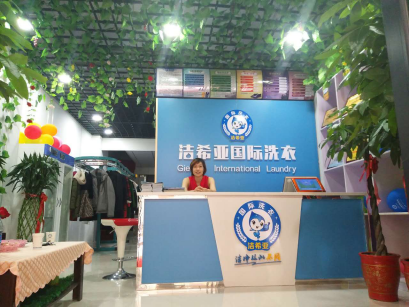 开个一般的干洗店要多少钱? 开个一般的干洗店要多少钱?