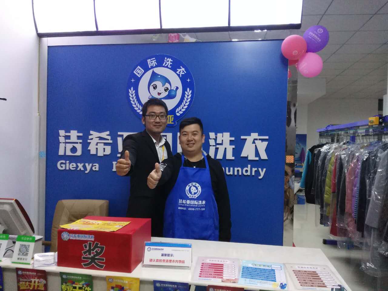 干洗店利润怎么样?选对加盟品牌很重要 干洗店利润怎么样?选对加盟品牌很重要