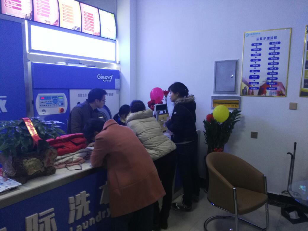 干洗店加盟连锁排名