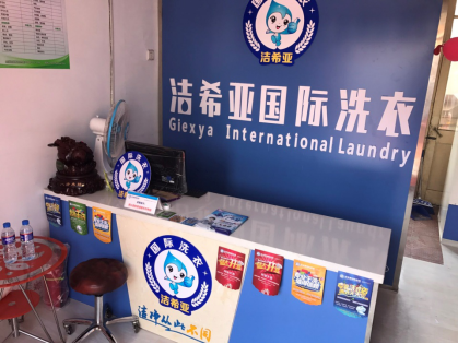 常德开干洗店需要哪些设备? 常德开干洗店需要哪些设备?