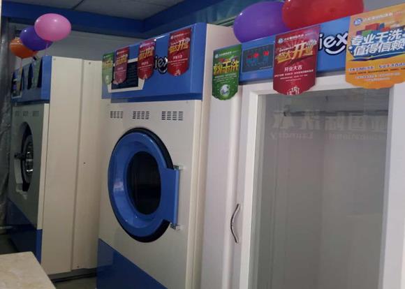 洁希亚国际洗衣西乡店 洁希亚国际洗衣西乡店