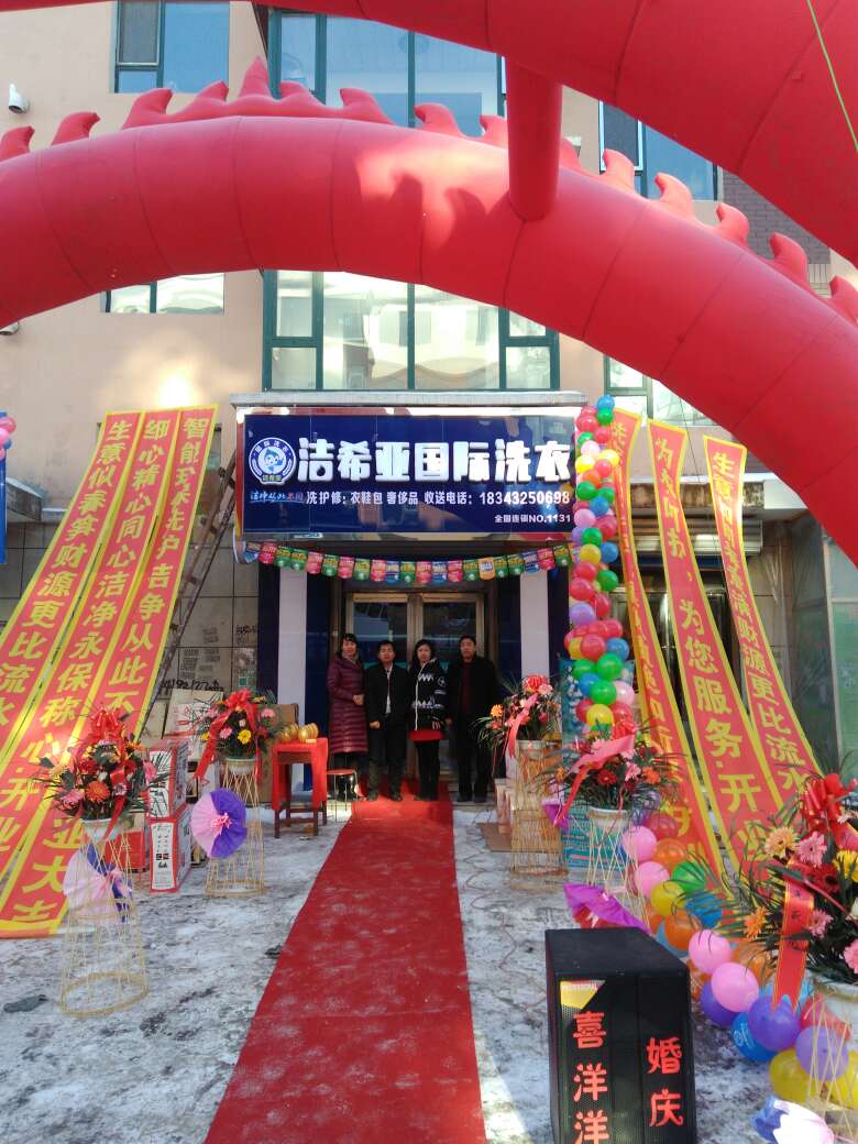 干洗店哪个品牌最好 干洗店哪个品牌最好