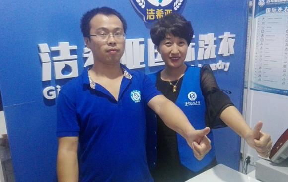 加入 干洗店加盟连锁 的理由? 加入 干洗店加盟连锁 的理由?