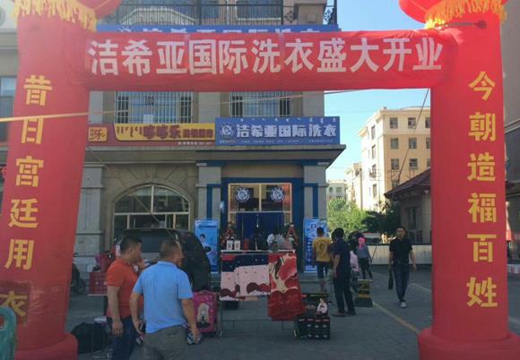 干洗店设备价格 需要多少钱? 干洗店设备价格 需要多少钱?