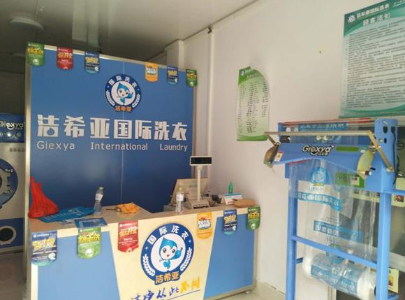 县城开干洗店加盟利润如何 县城开干洗店加盟利润如何