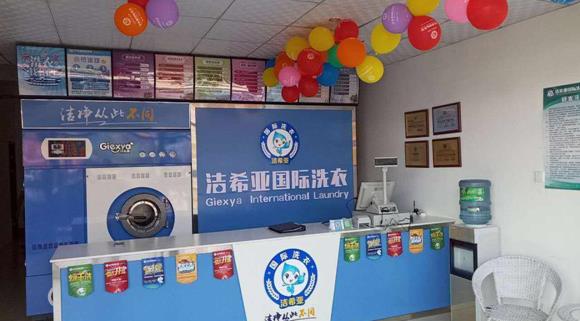 加盟干洗店要多少钱?投资项目好 加盟干洗店要多少钱?投资项目好