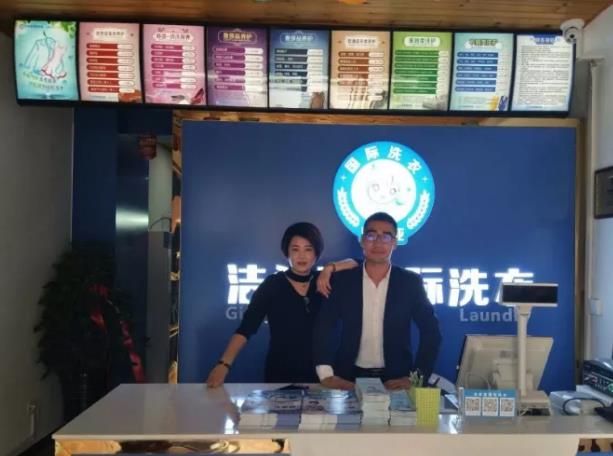 在广东开干洗店赚钱吗