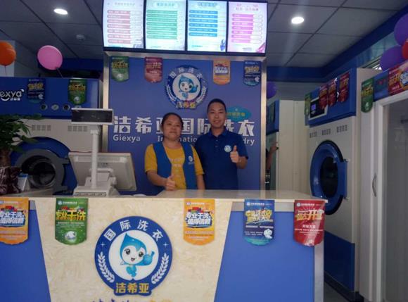 投资干洗店多少成本 开一家好的干洗店加盟? 投资干洗店多少成本 开一家好的干洗店加盟?