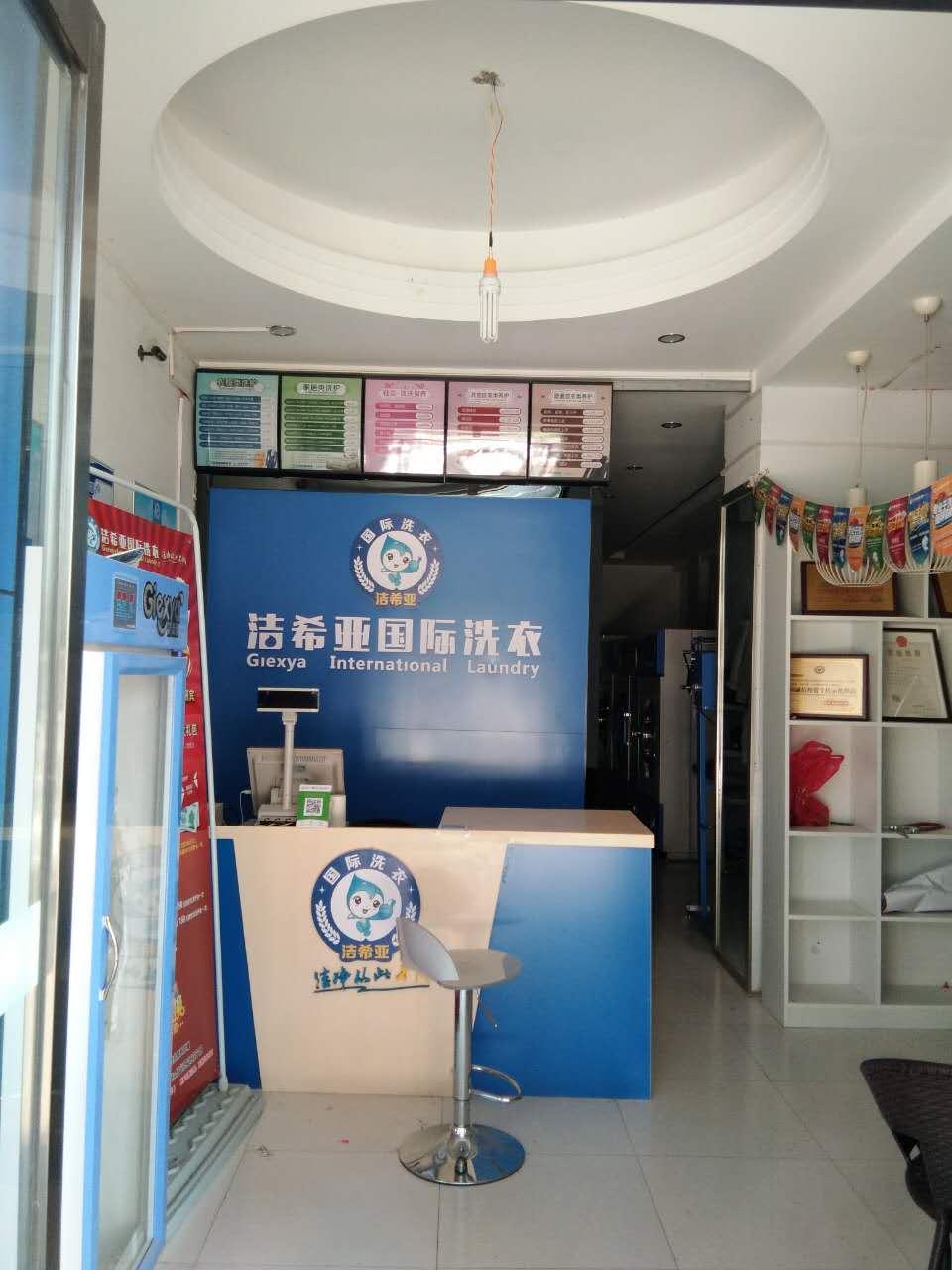 干洗品牌连锁店 干洗品牌连锁店