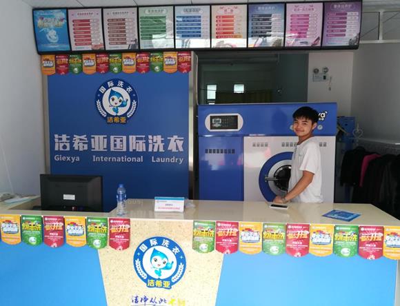 干洗店利润怎么样 干洗店利润怎么样