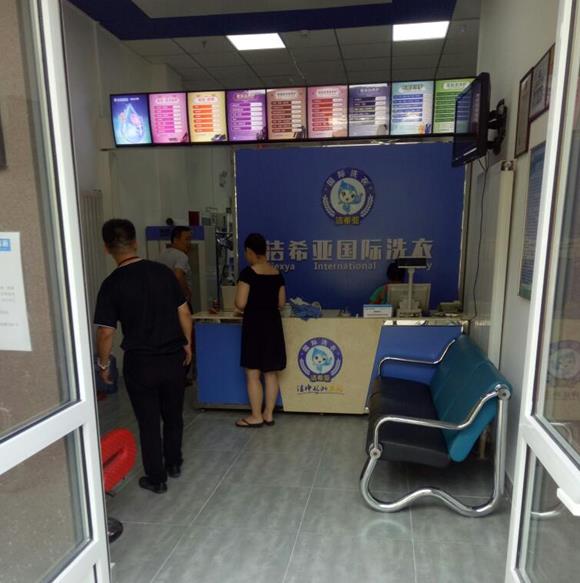 小区洗衣店利润怎么样 小区洗衣店利润怎么样