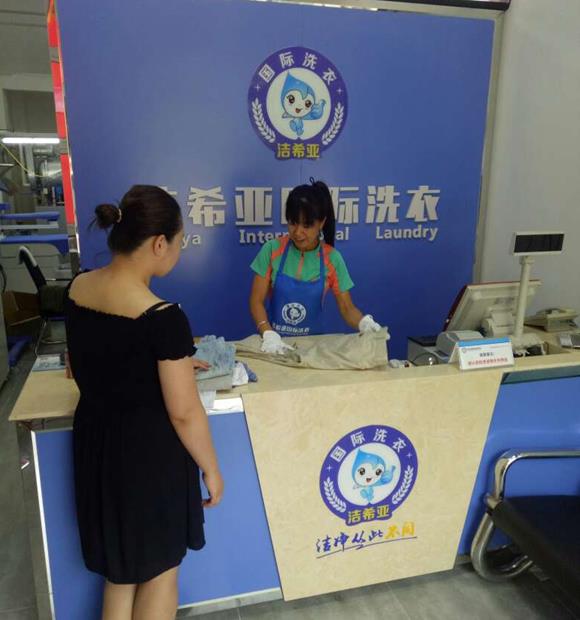 加盟干洗店利润如何 加盟干洗店利润如何