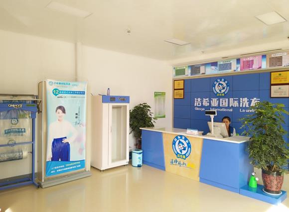 开个干洗店多少钱?干洗店加盟方式赚钱 开个干洗店多少钱?干洗店加盟方式赚钱