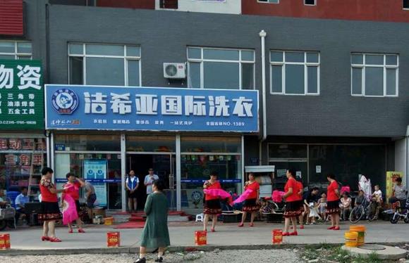 投资洗衣店利润 投资洗衣店利润